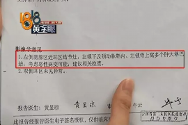 贵港专业要账公司